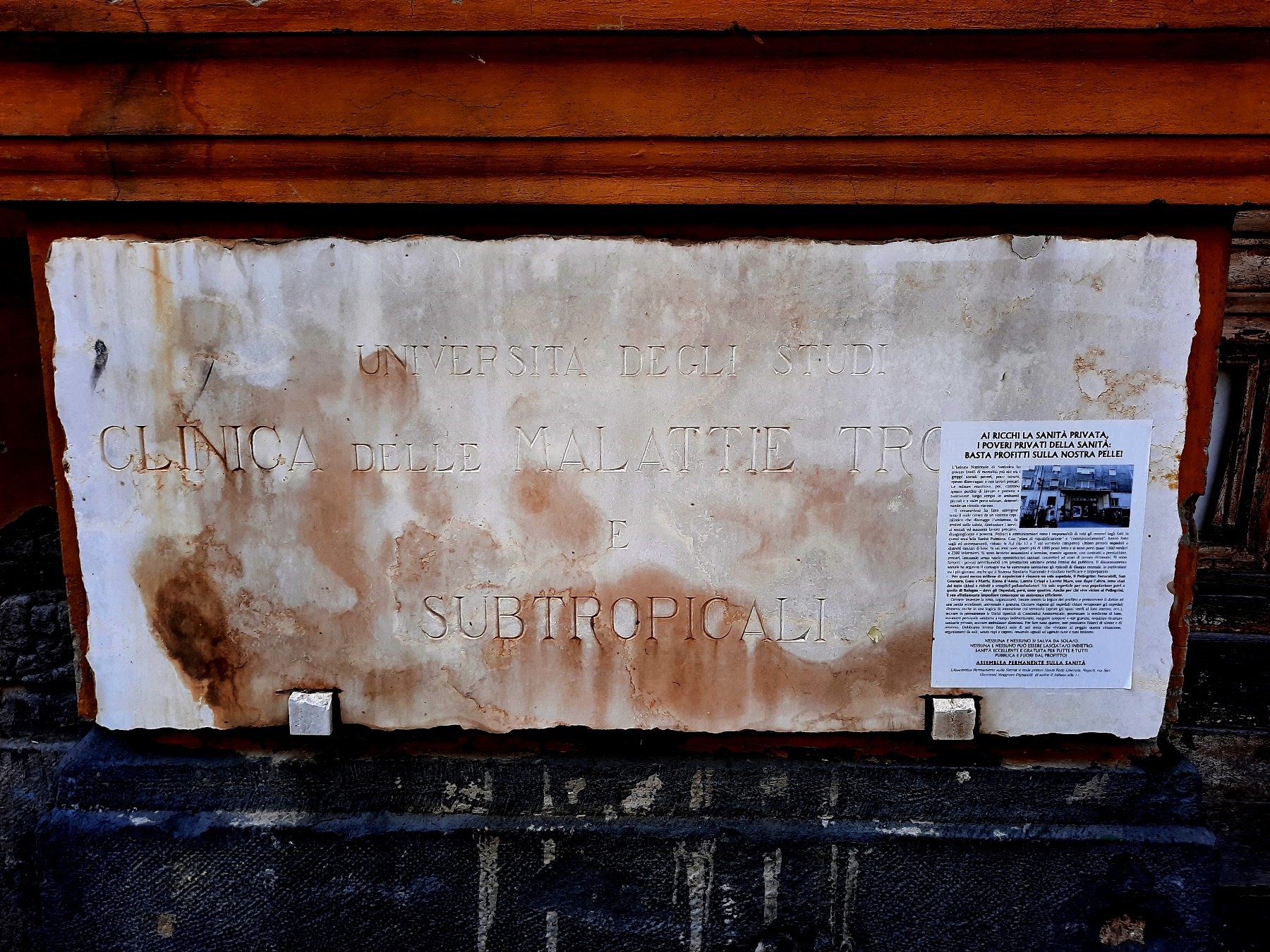old Gesù e Maria Hospital, Naples - 06.jpg